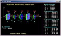 Shaft tension momentum modelling (1)